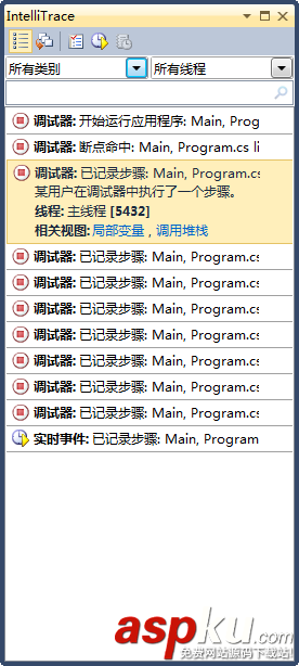 vs2010,斷點調試