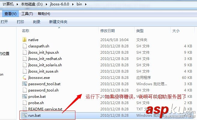 Windows,JBOSS安裝配置