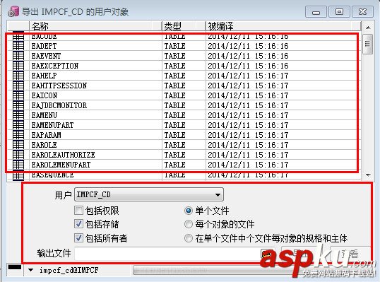 PLSQL,Developer,數據庫