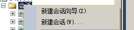SqlServer2012,擴展事件