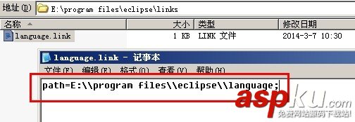 eclipse,常用設置