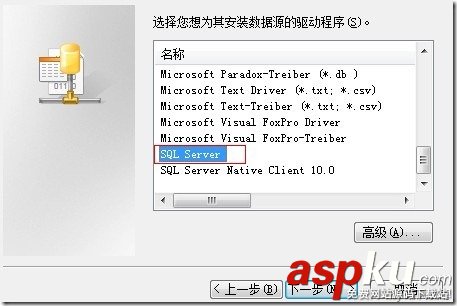 sqlserver,導入數據,mysql