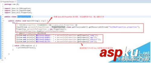 JAVA,Properties類