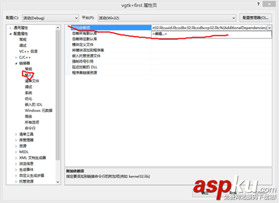 gtk+開發環境,windows,gtk+