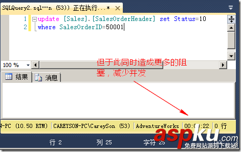 sqlserver鎖機,sqlserver查看鎖
