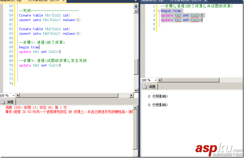 sqlserver鎖機,sqlserver查看鎖