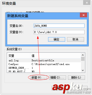 JDK7.0,環境變量配置