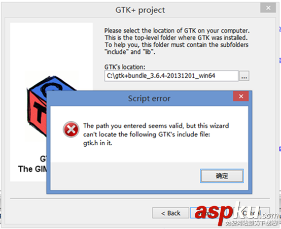 gtk+開發環境,windows,gtk+