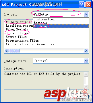 vs2008,安裝部署