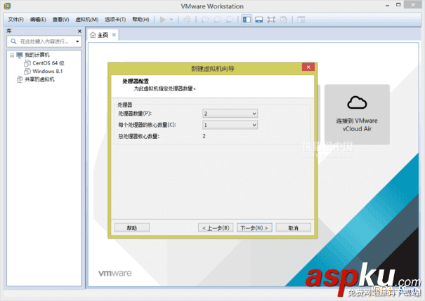 VMware,Workstation,虛擬機,安裝Centos