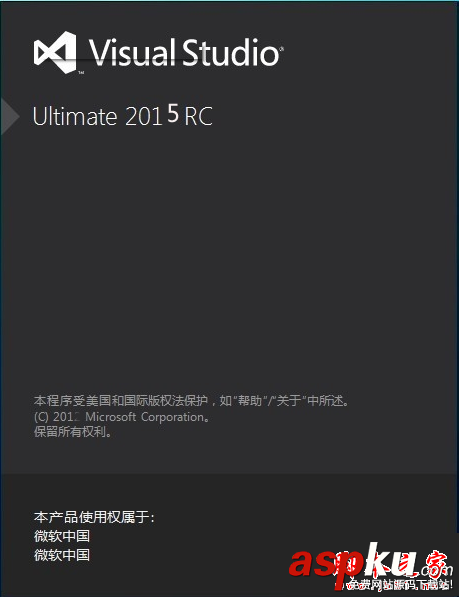 visualstudio,安裝教程,visualstudio2015
