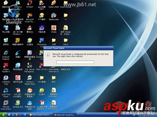 vs2008,安裝教程