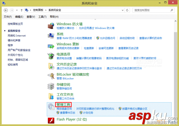 VMware,Workstation,虛擬機,安裝Centos