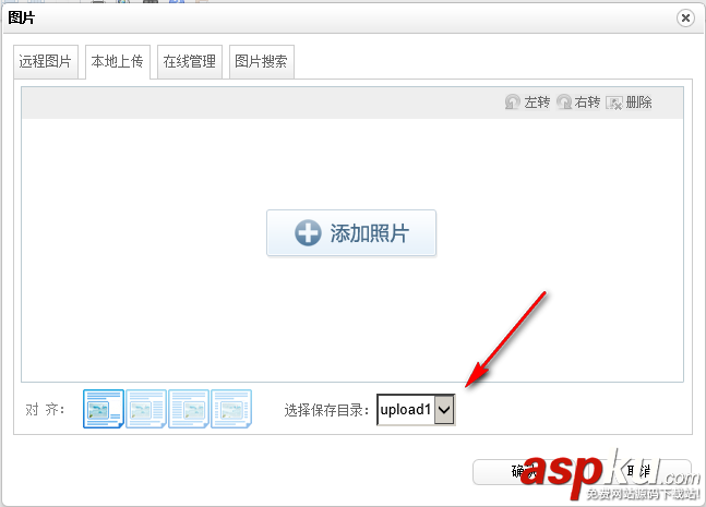 百度編輯器,ueditor