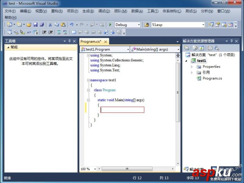 vs2010安裝