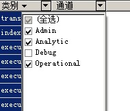 SqlServer2012,擴展事件
