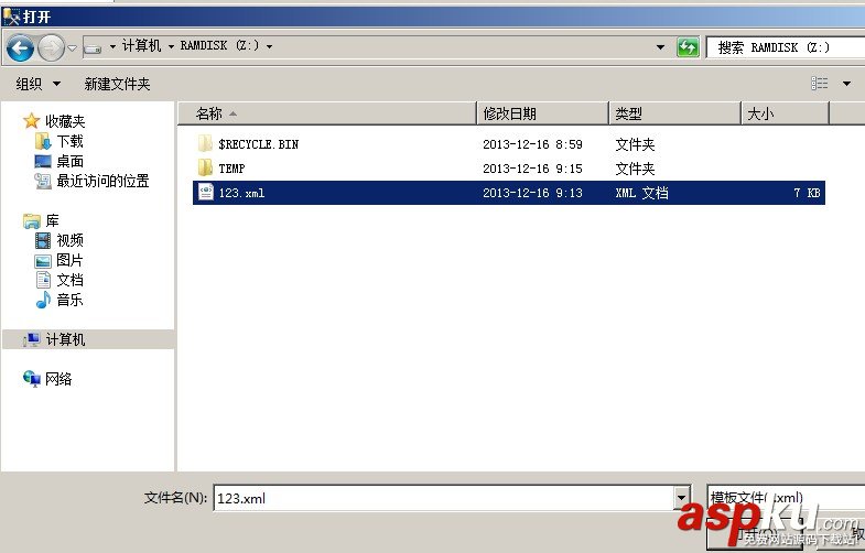 SqlServer2012,擴展事件