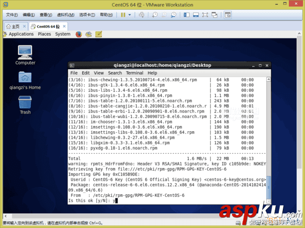 VMware,Workstation,虛擬機,安裝Centos