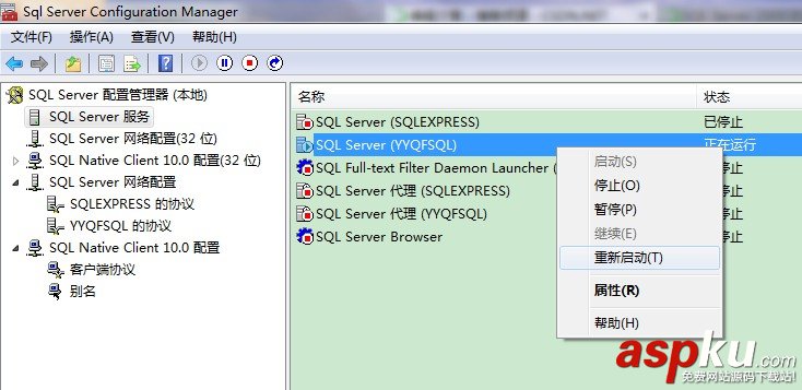 SQLServer2008,JDBC