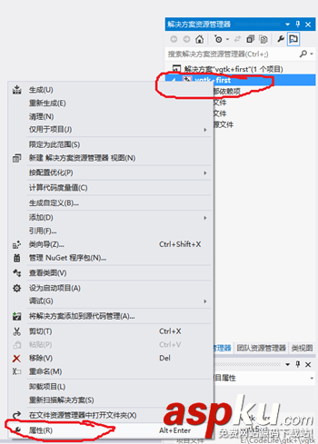 gtk+開發環境,windows,gtk+