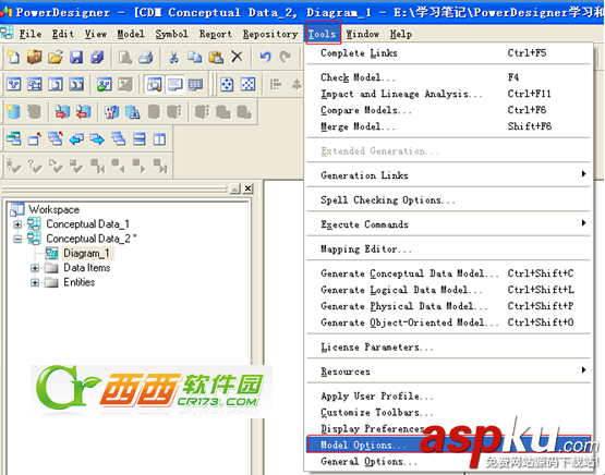 工具欄,圖標,PowerDesigner