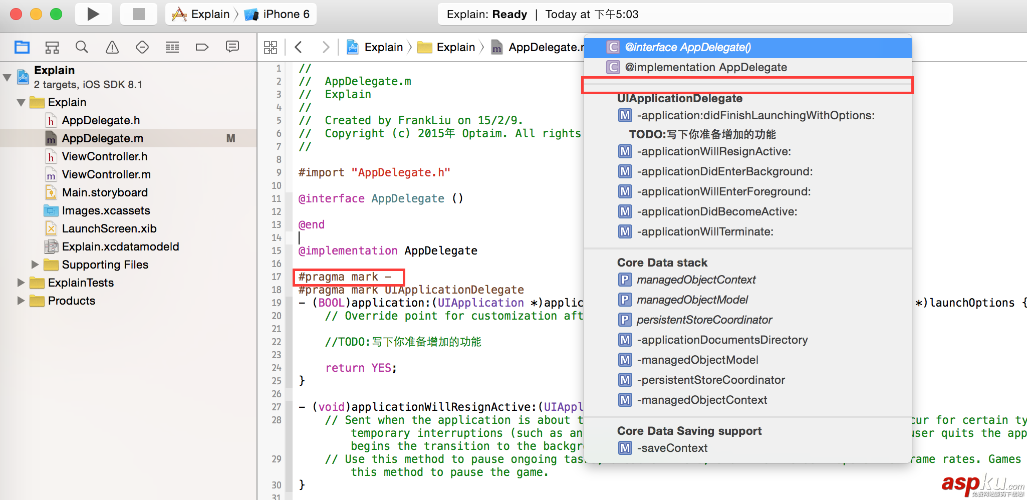 Xcode,小技巧,注釋