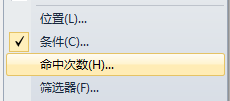 vs2010,斷點調試