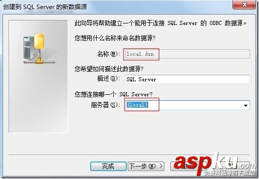 sqlserver,導入數據,mysql
