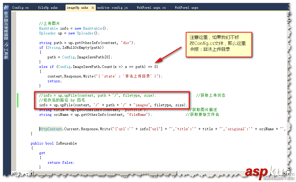 百度編輯器,ueditor,附件上傳
