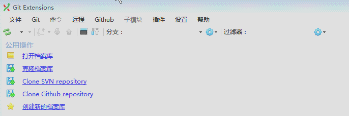 vs2012,gitHub