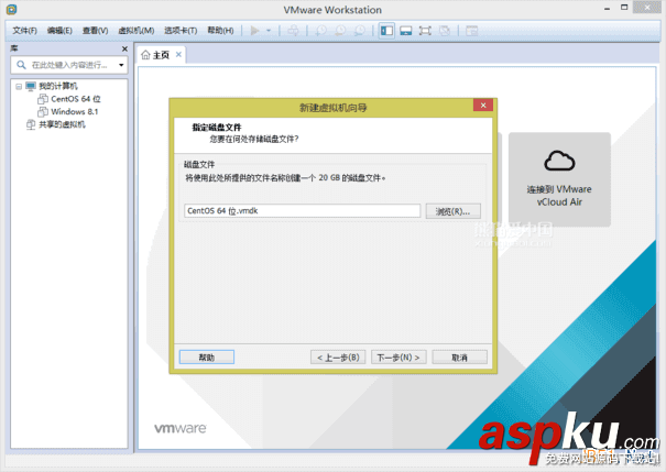 VMware,Workstation,虛擬機,安裝Centos
