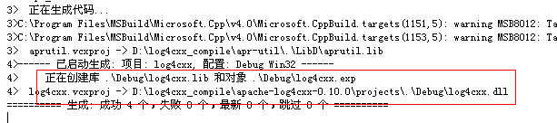 vs2010,編譯,log4cxx,圖文教程