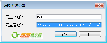JDK7.0,環境變量配置