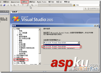 Microsoft,Visual,Source,Safe,2005,VSS,安裝使用