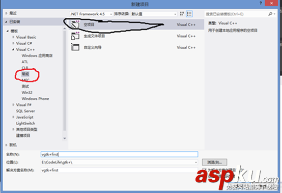gtk+開發環境,windows,gtk+