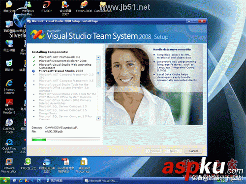 vs2008,安裝教程