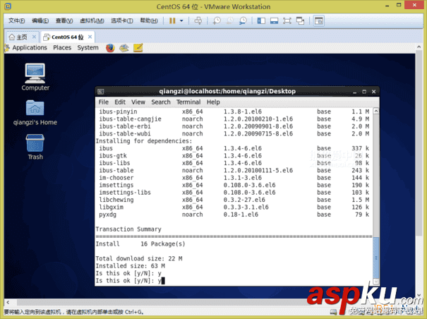 VMware,Workstation,虛擬機,安裝Centos