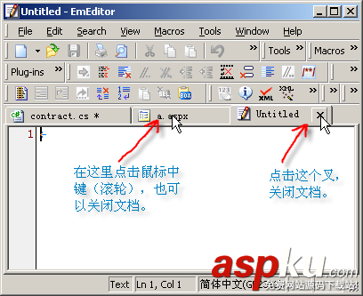 EmEditor,文本編輯器