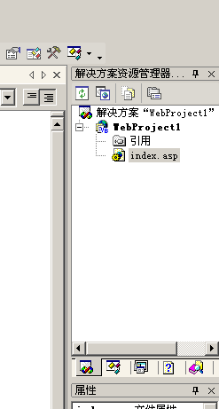 VS2003,調試ASP