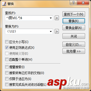 添加括號,EmEditor