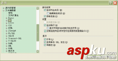 VS2010安裝