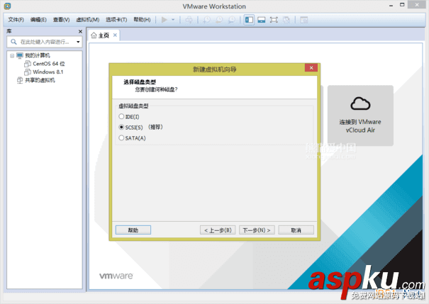 VMware,Workstation,虛擬機,安裝Centos