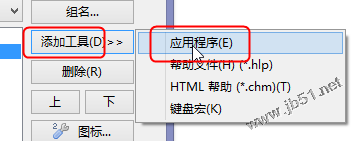 editplus,mingw,開發環境