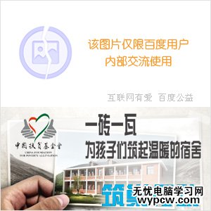 Windows系統下U盤無法打開怎么辦