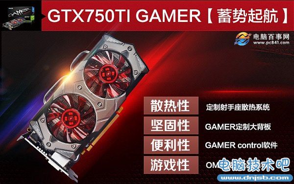 中端裝機新首選 4000元六代i3-6100獨顯組裝電腦配置推薦