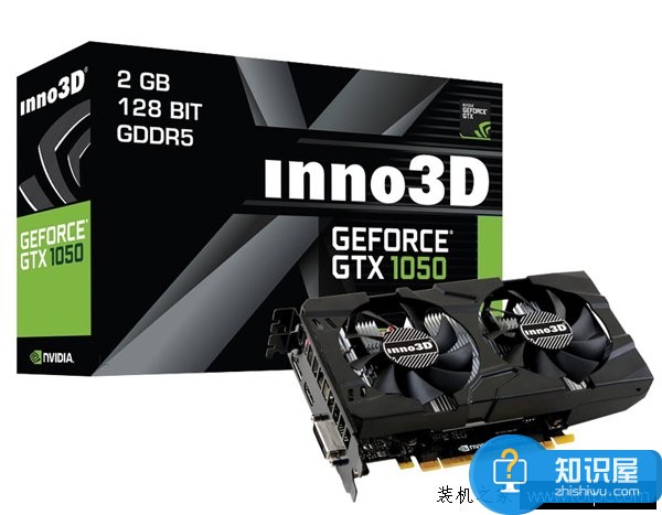 i3-7100配GTX1050電腦配置推薦 玩守望先鋒的電腦配置要多少錢