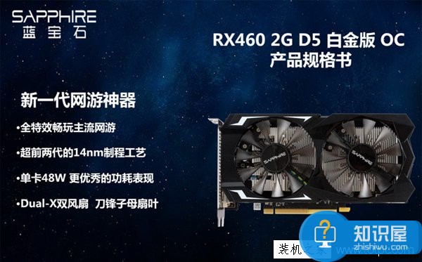 2500元奔騰G4560配RX460組裝機配置清單 暢玩英雄聯盟的電腦配置