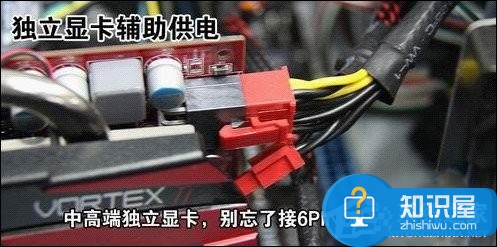 新手怎么組裝臺式機 電腦組裝圖文教程詳解