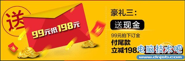 雙十一