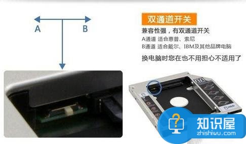 電腦組裝固態硬盤裝錯該怎么辦 電腦組裝固態硬盤裝錯的修改方法